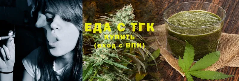 где купить   Белогорск  Canna-Cookies конопля 